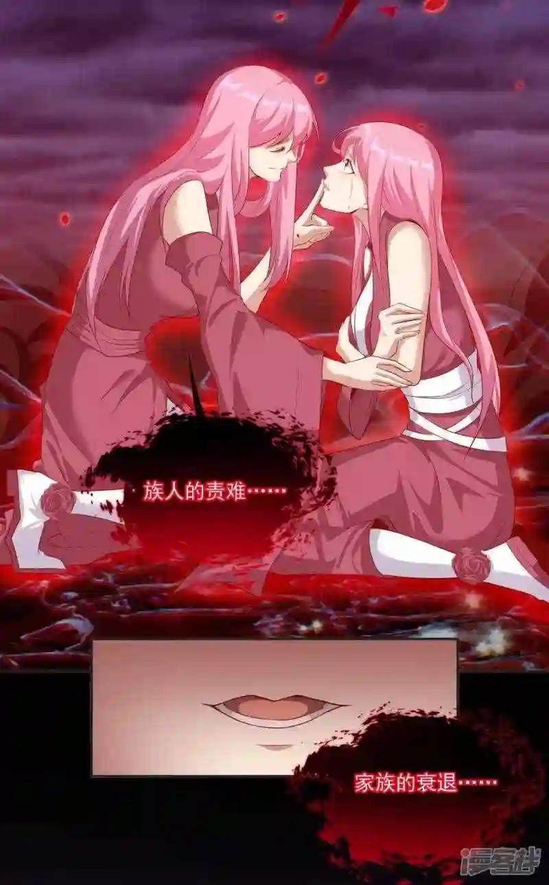 第108话 残缺的剑与圆满的剑!