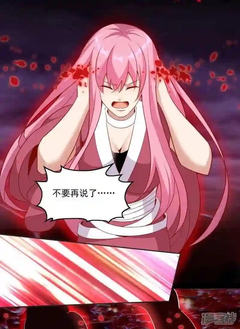 第108话 残缺的剑与圆满的剑!