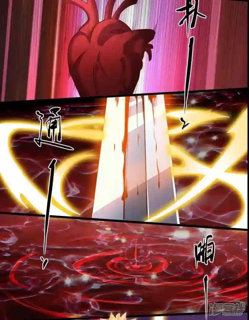第108话 残缺的剑与圆满的剑!