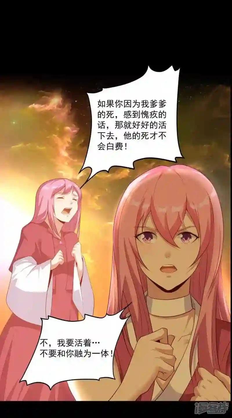 第108话 残缺的剑与圆满的剑!