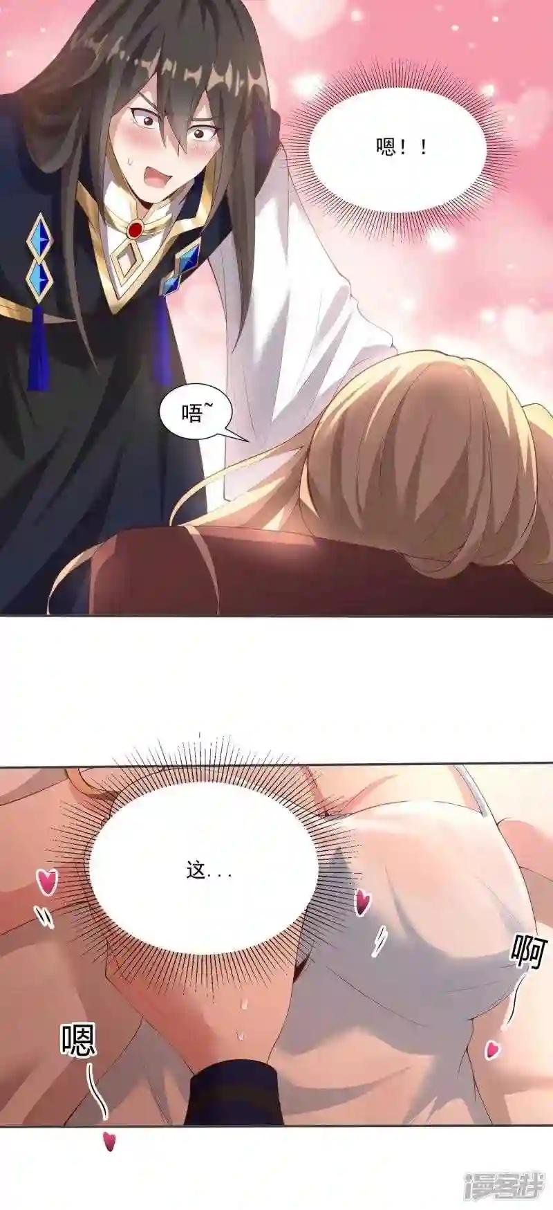 第122话 最大的收获