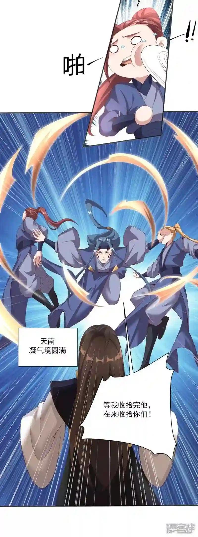 第122话 最大的收获