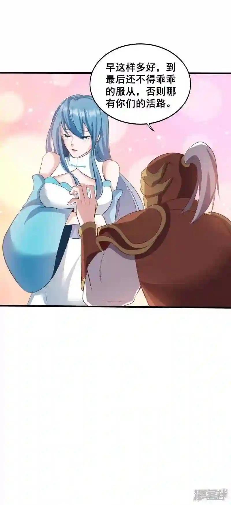 第129话 仇家结盟