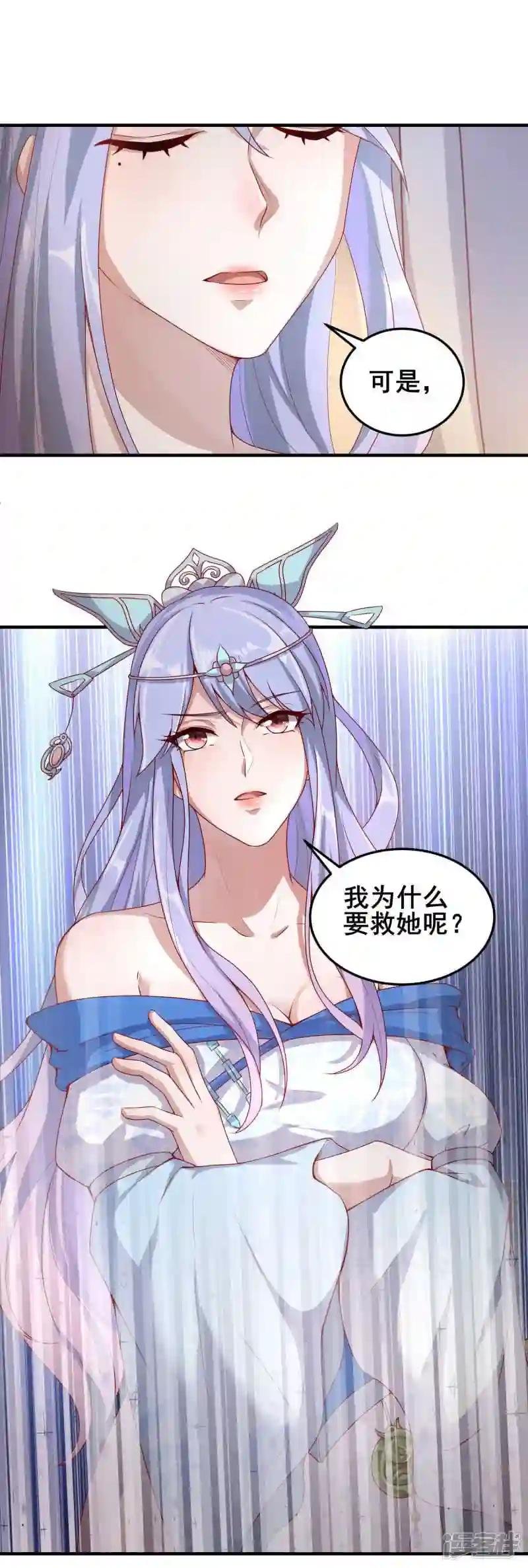第14话 势不两立