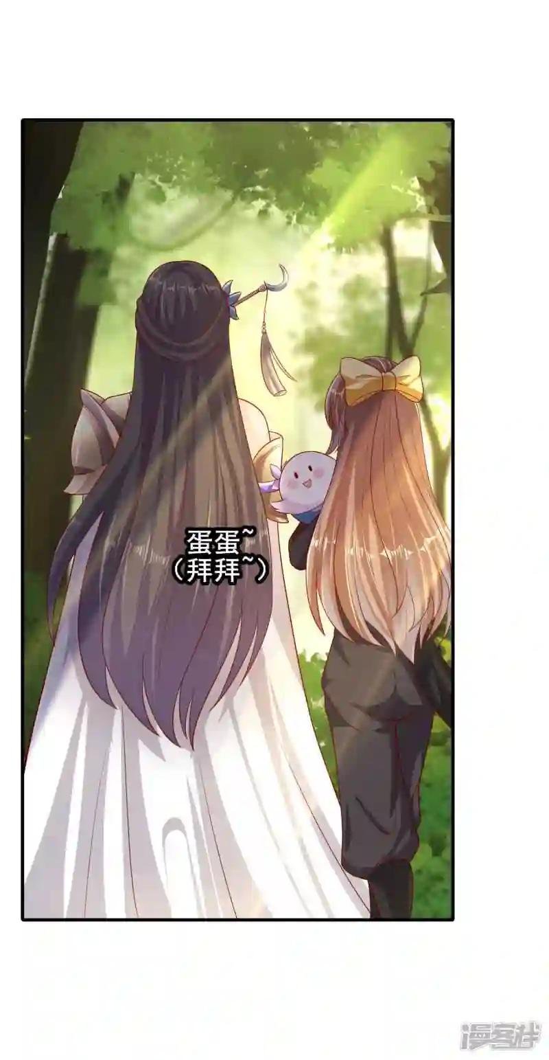 第21话 耗子尾汁