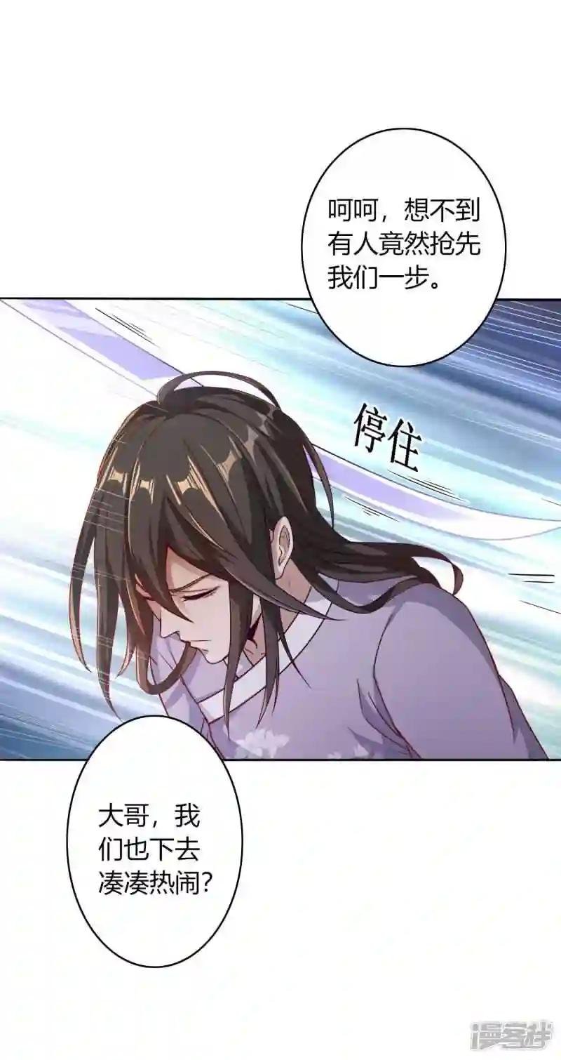 第2话 四大恶人