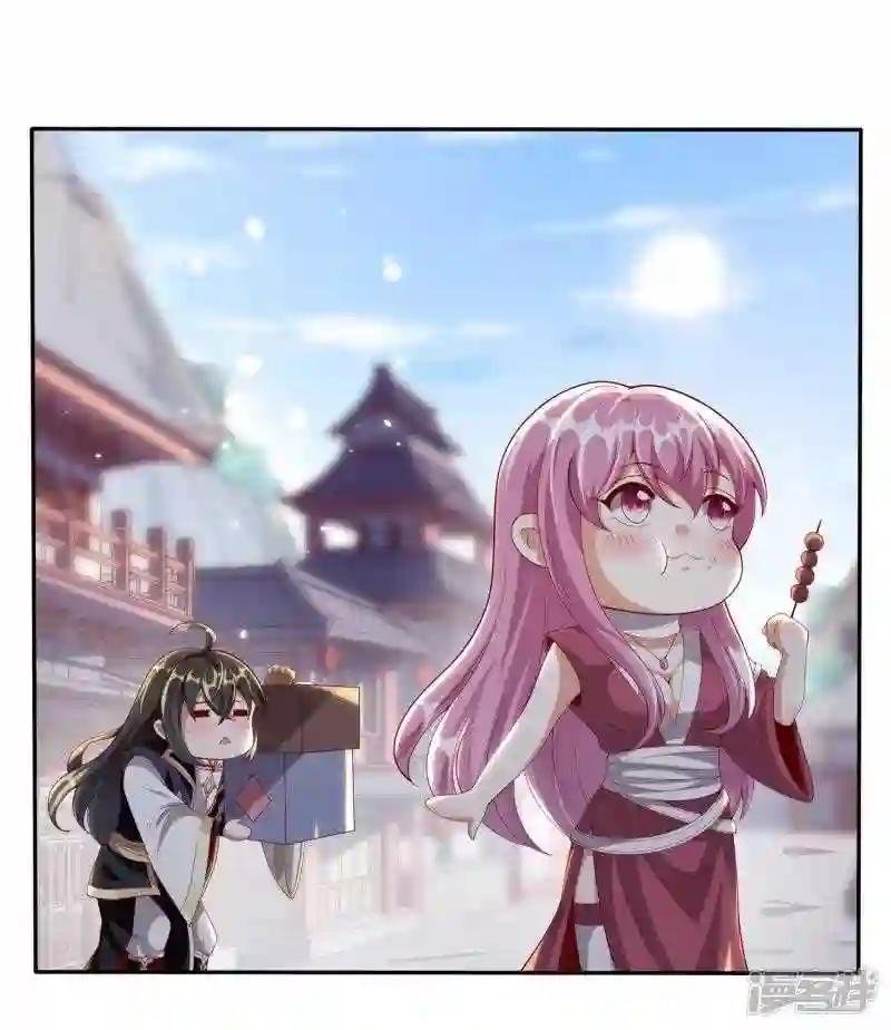 第89话 我一定要嫁给你!