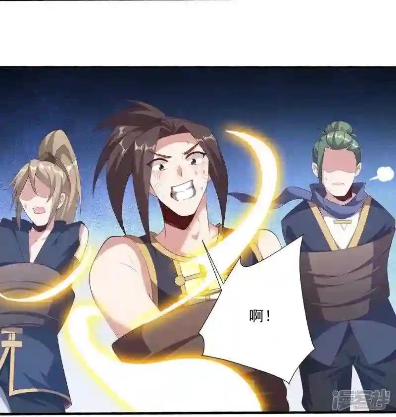 第91话 打脸一次还不够?!