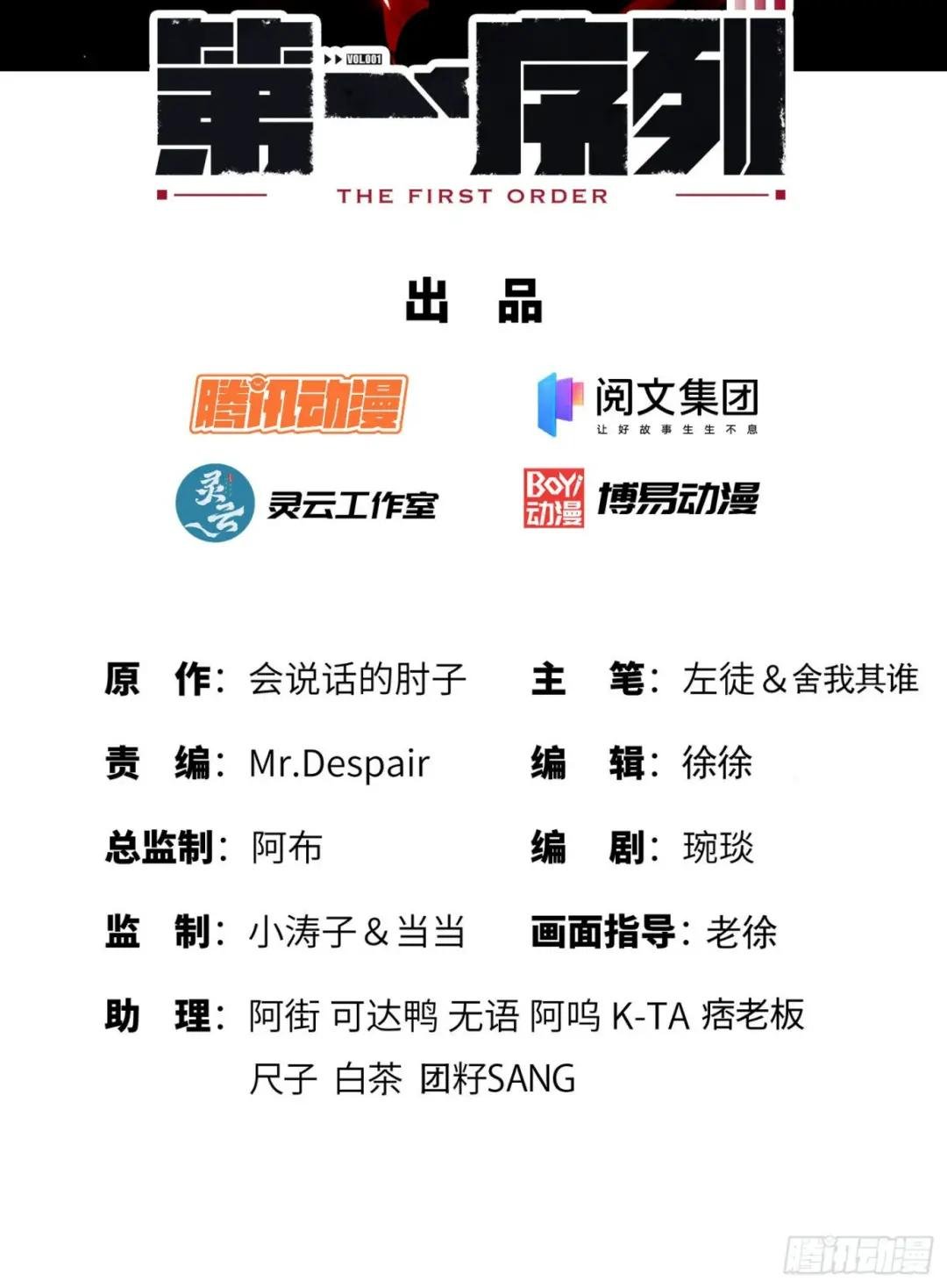 109 又一个人设崩了