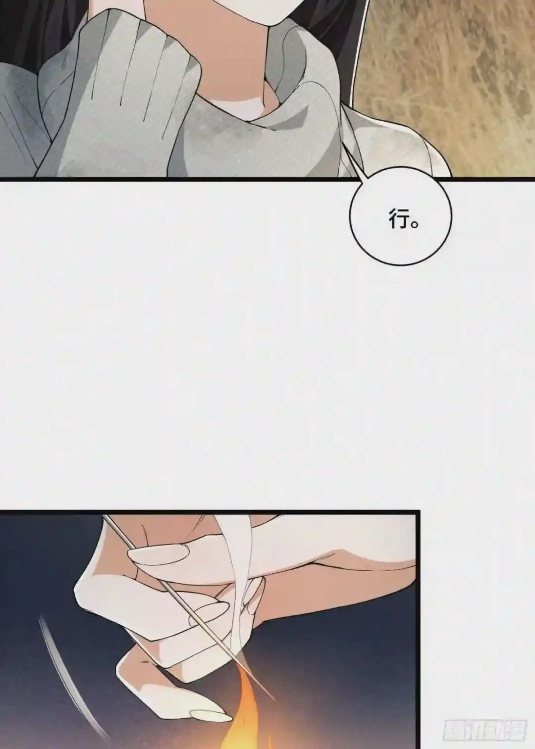 09 狼群来袭!