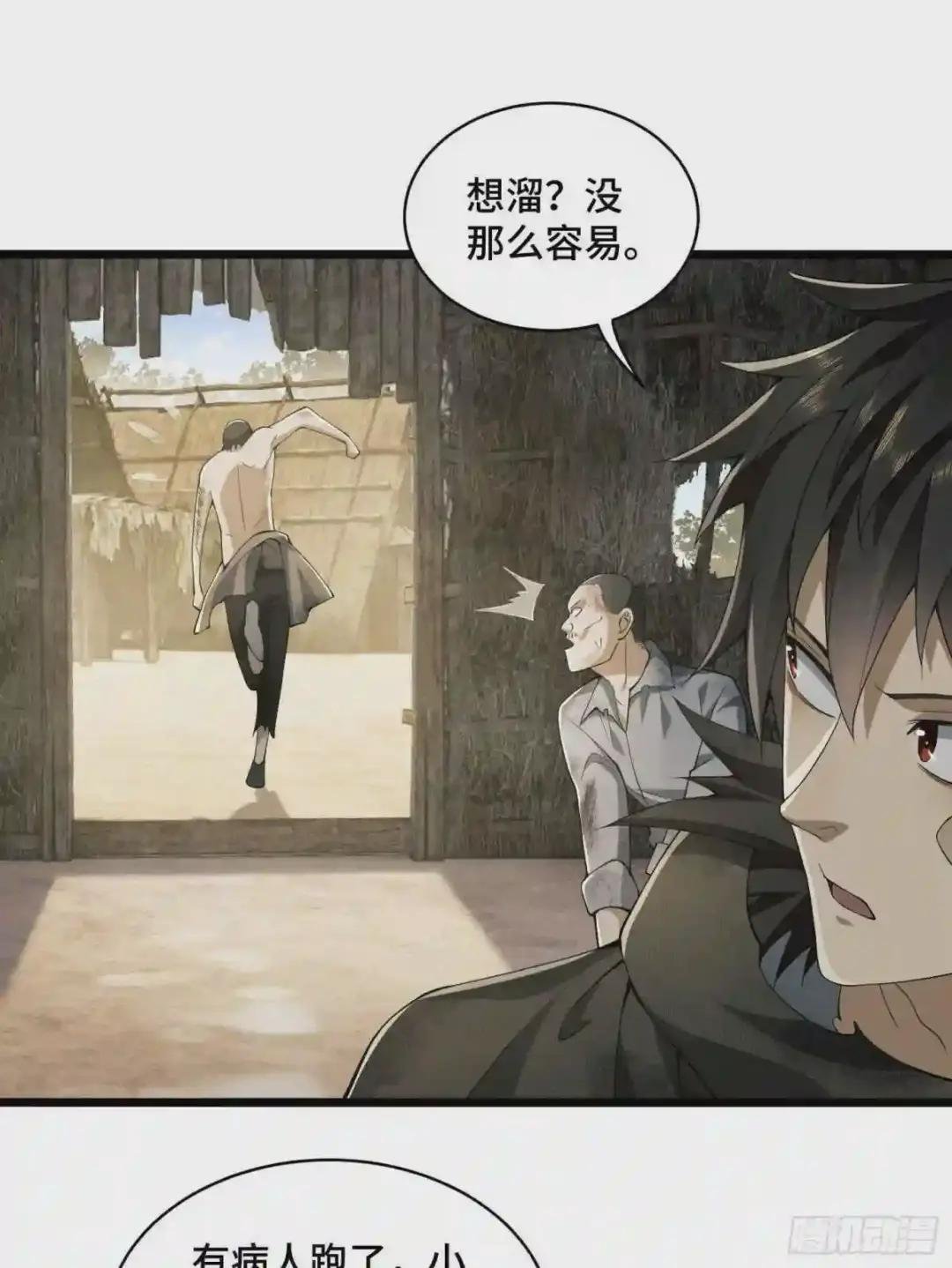 09 狼群来袭!