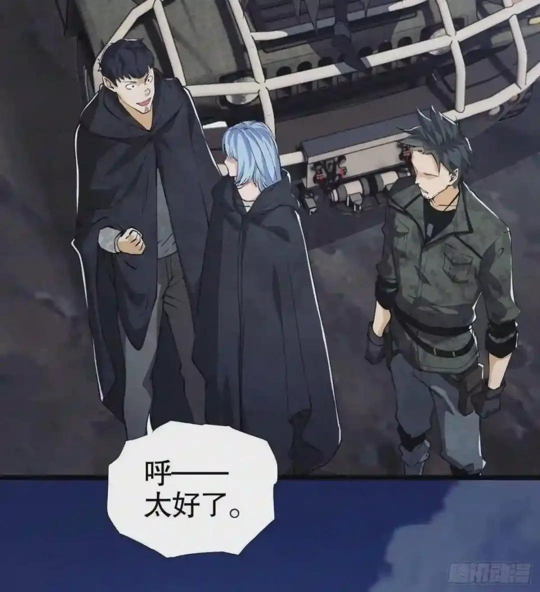 21 峡谷惊魂