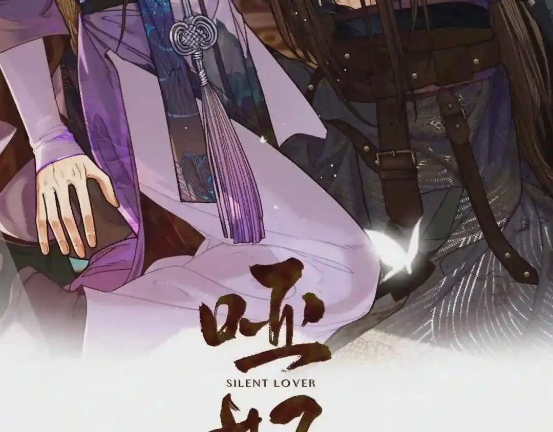 第90话 奇妙三角恋
