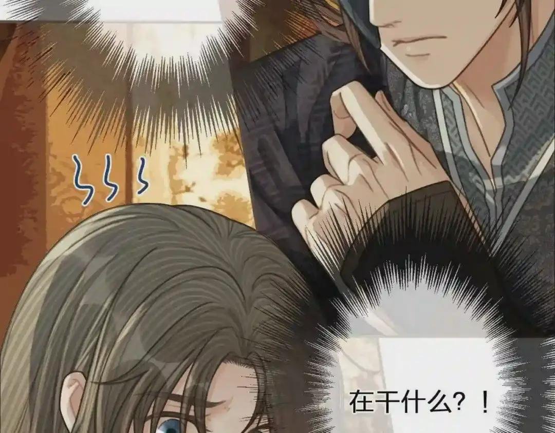 第90话 奇妙三角恋