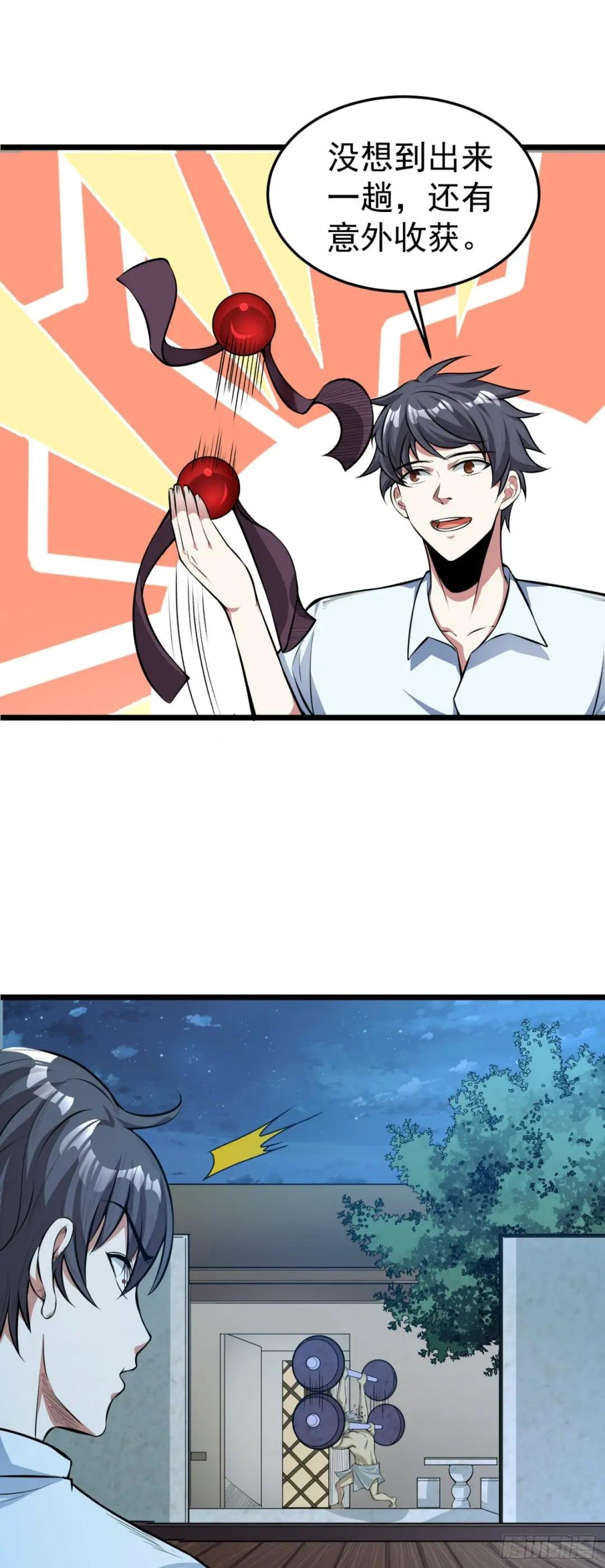 第9话 老六被绑架了！？
