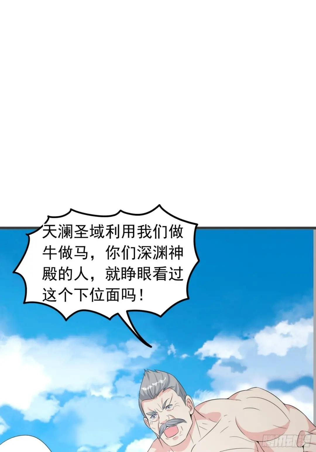 第97话 送你一份礼物