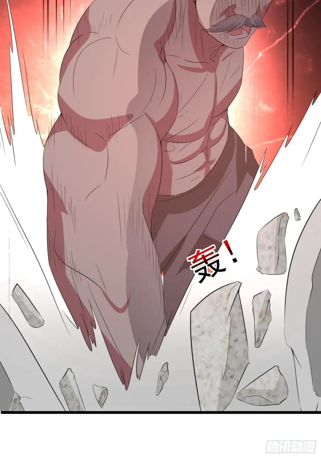 第97话 送你一份礼物
