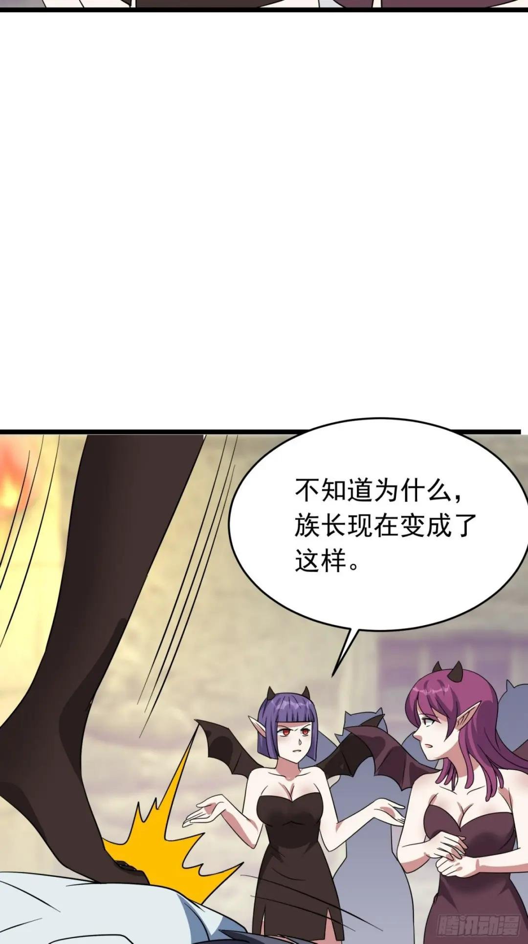 第109话 开始反击