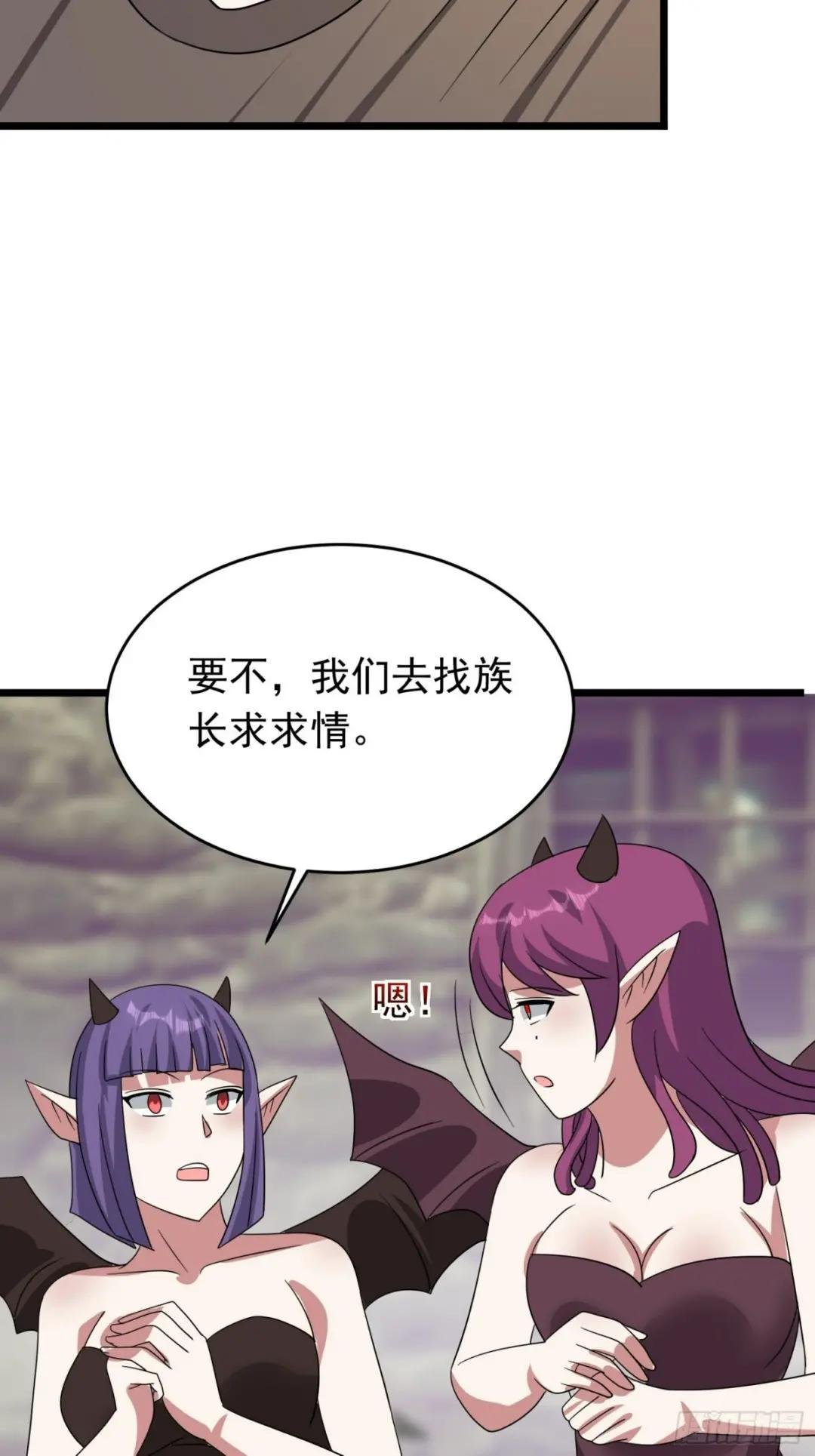 第109话 开始反击