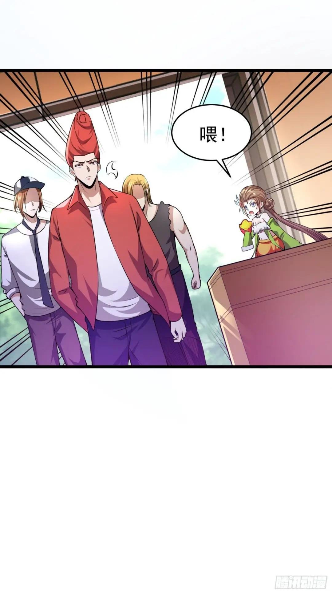第14话 竟敢欺负小七！