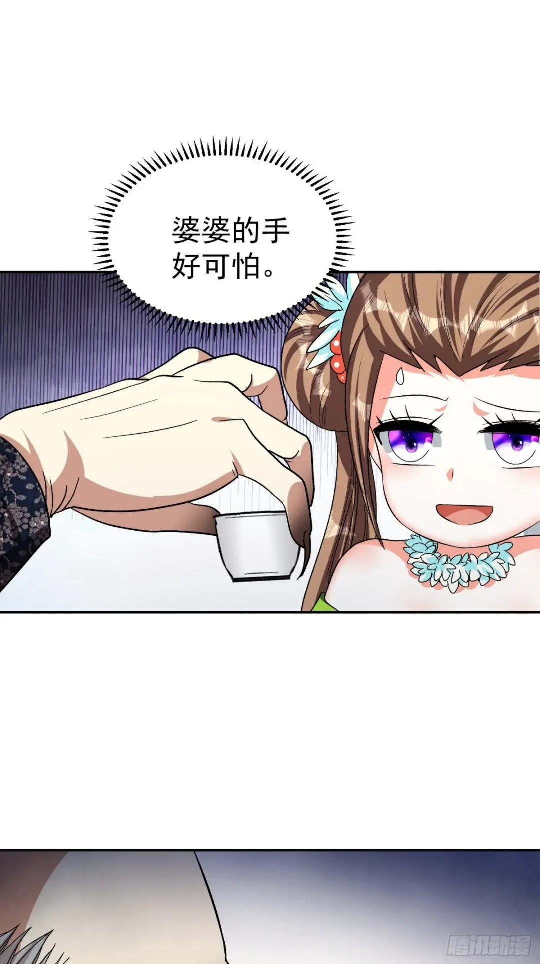第29话 救命啊，爸爸！