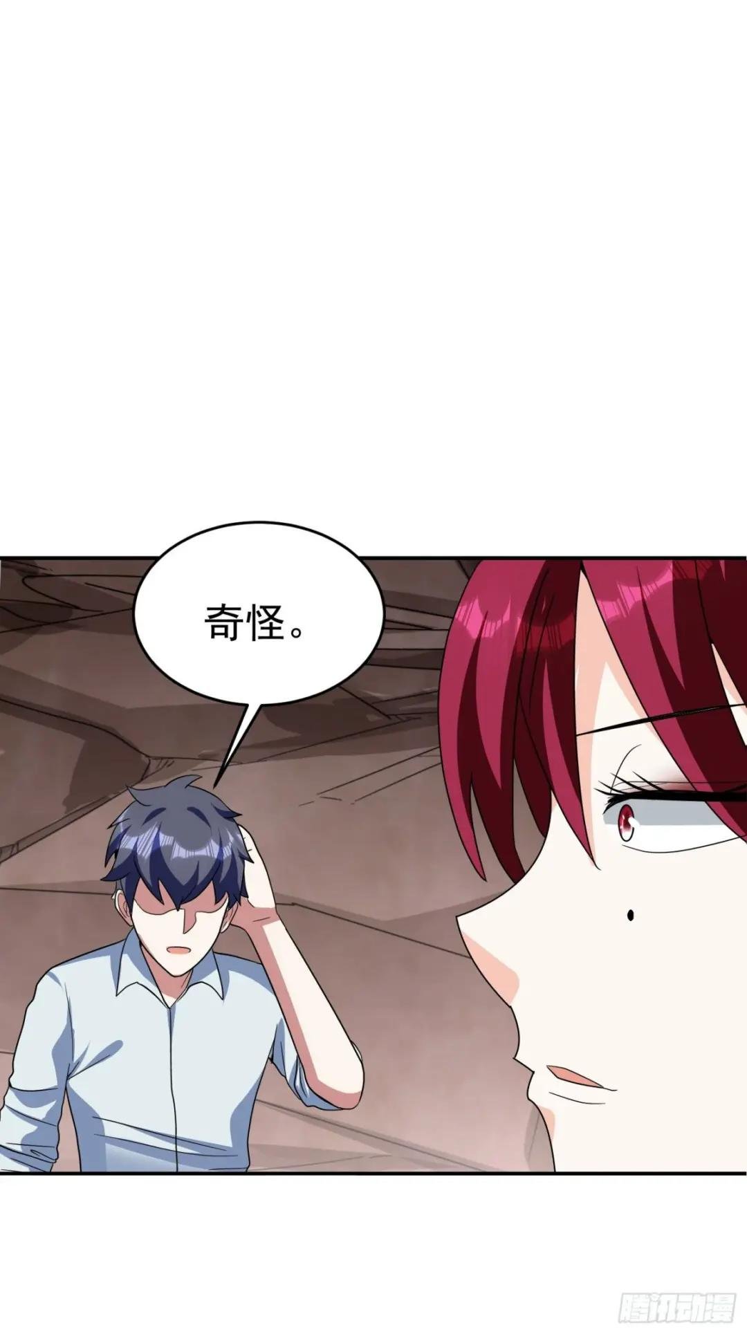第44话 洞主的令牌