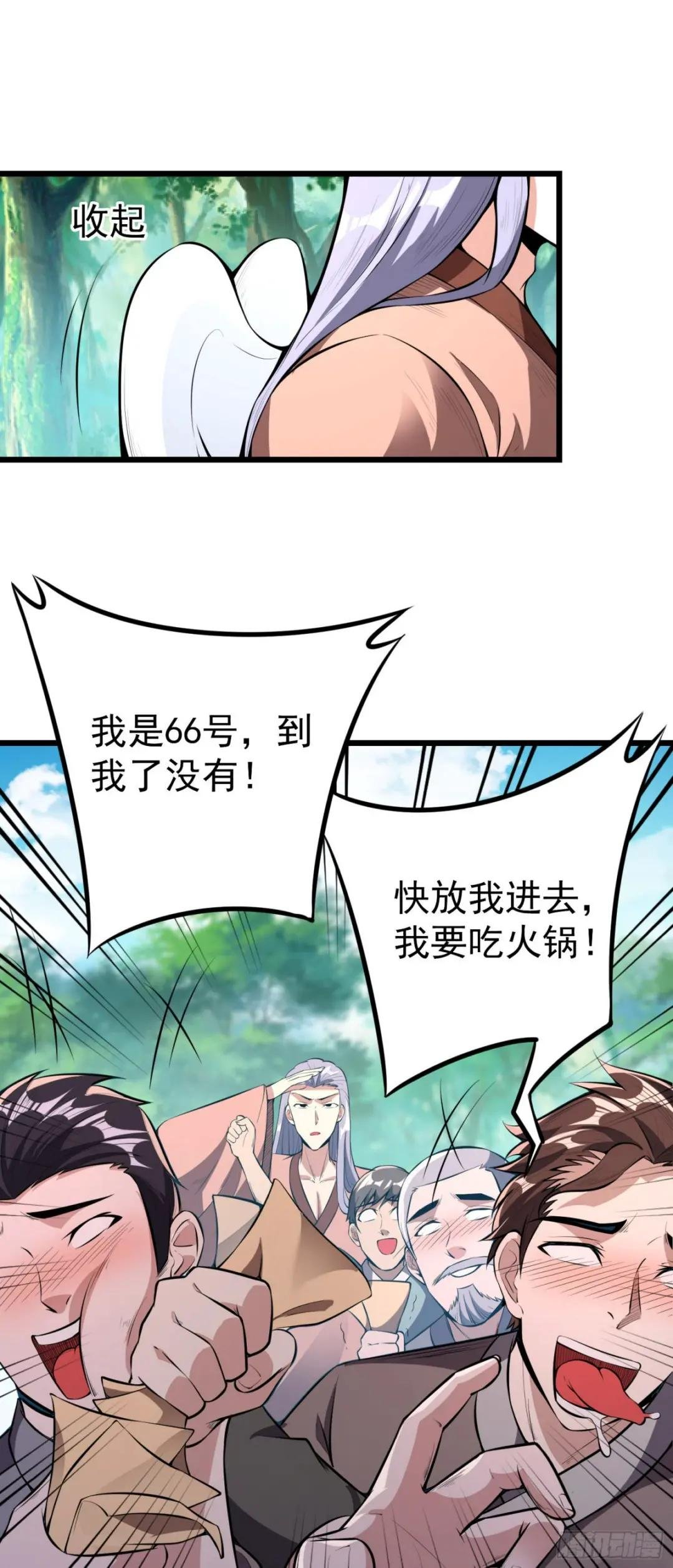 第4话 圣子竟在我身边！