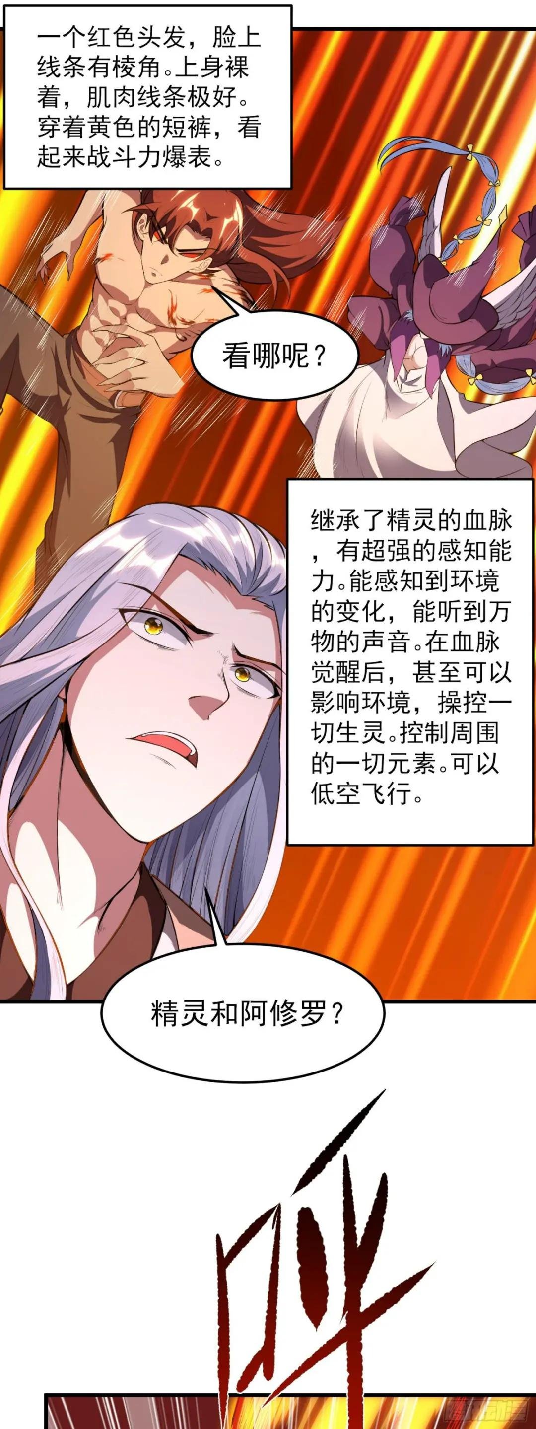 第6话 坏蛋，还我们妈来！