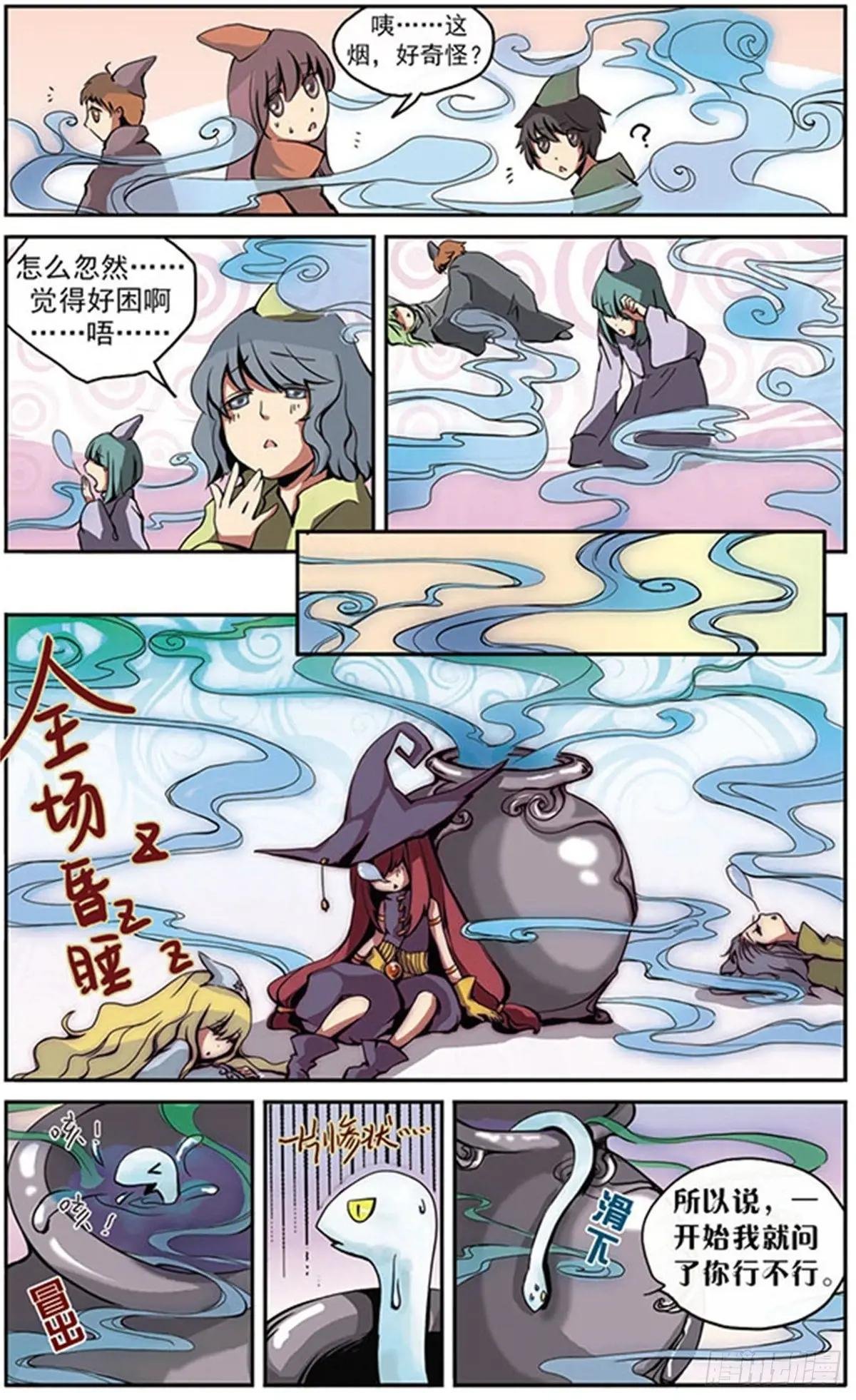 第1话