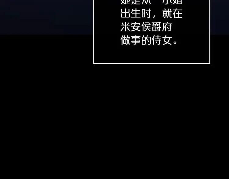 第9话 强势有时是一种伪装