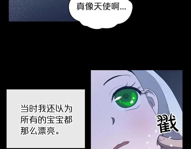 第9话 强势有时是一种伪装