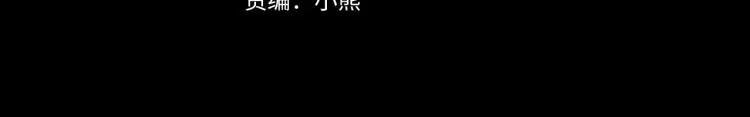 第10话 侍女窥探到真相