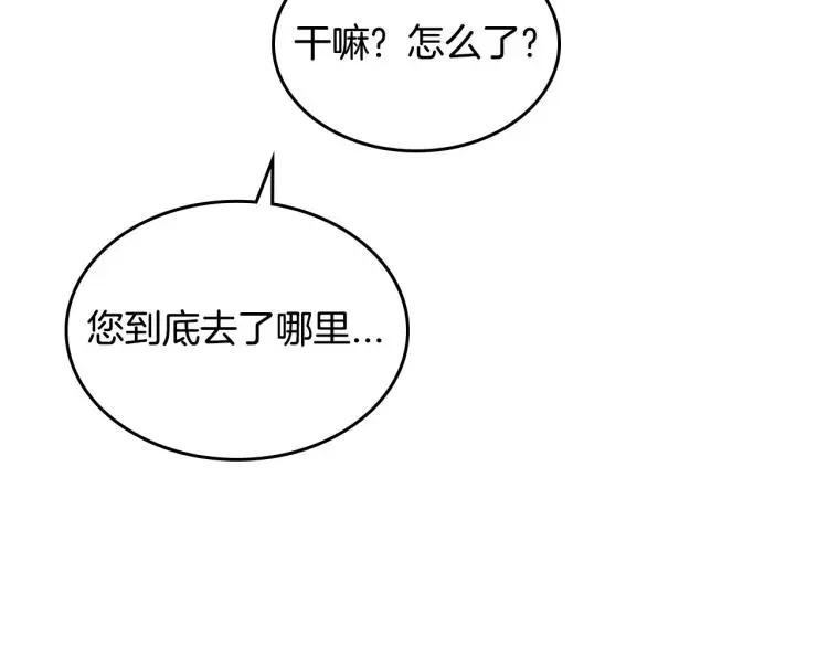第14话 灵魂的颜色