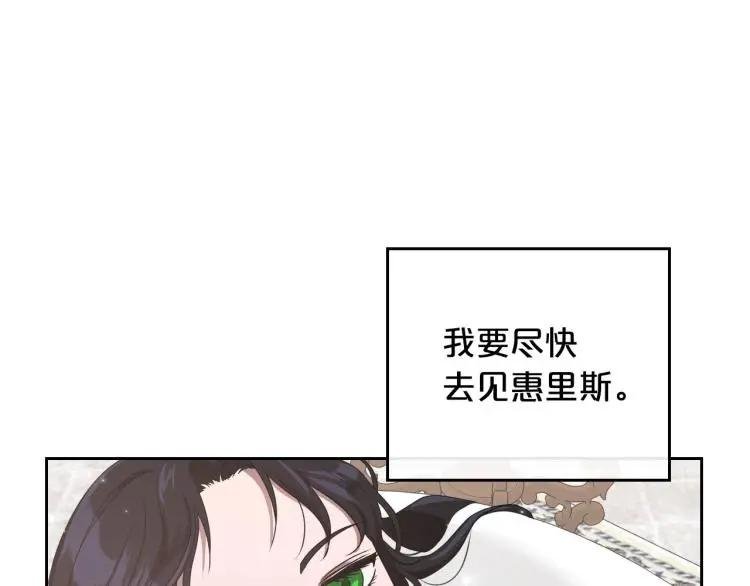 第14话 灵魂的颜色