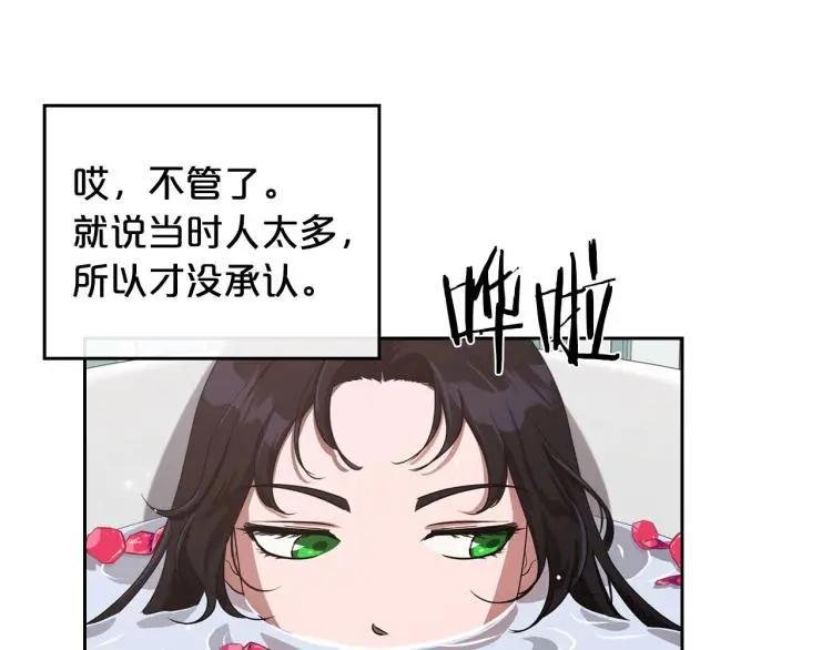 第14话 灵魂的颜色