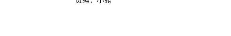 第1话 恶女只想死