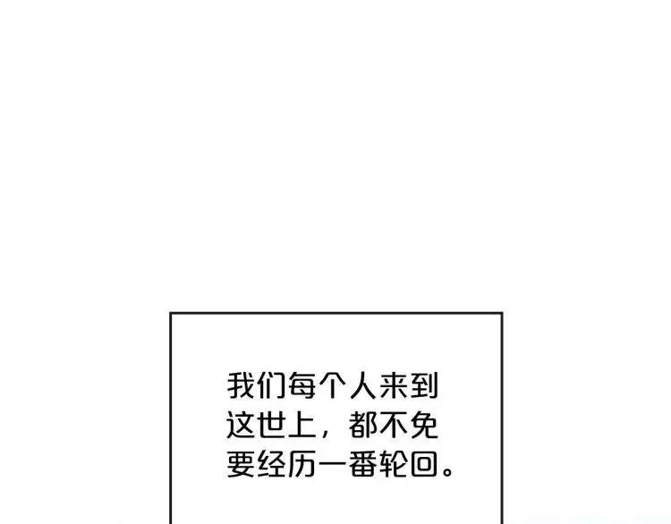 第1话 恶女只想死