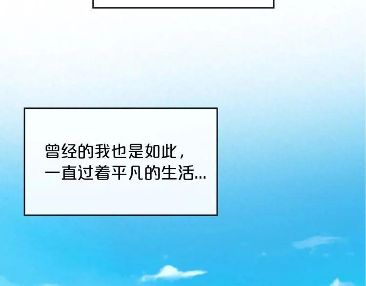 第1话 恶女只想死