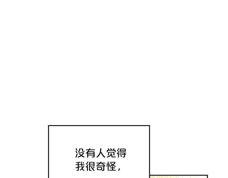 第1话 恶女只想死