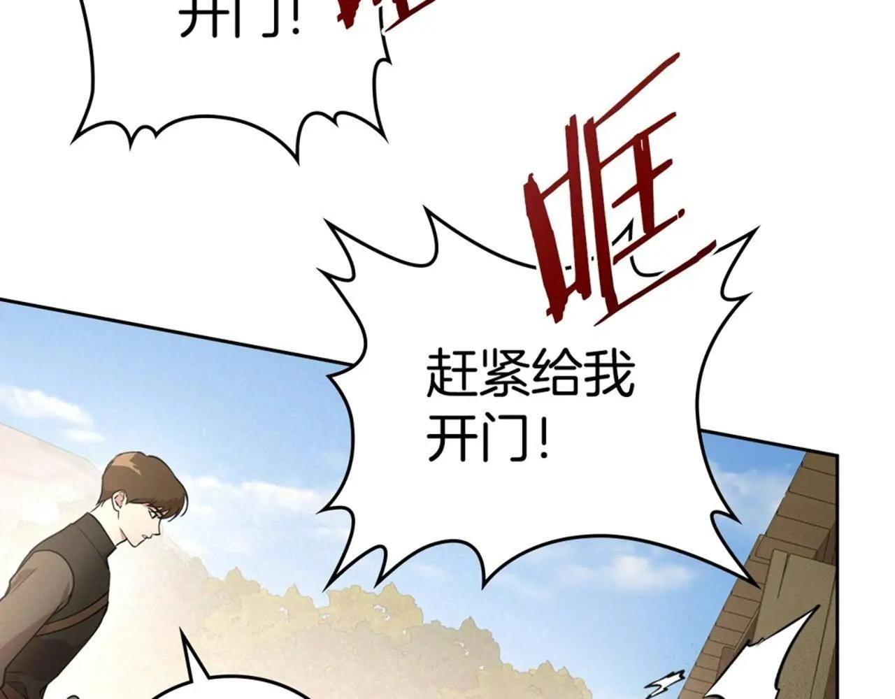 第22话 渴望坚定的爱