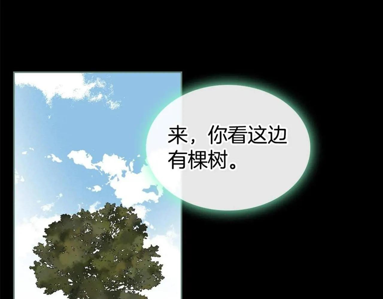 第23话 强烈的怨念