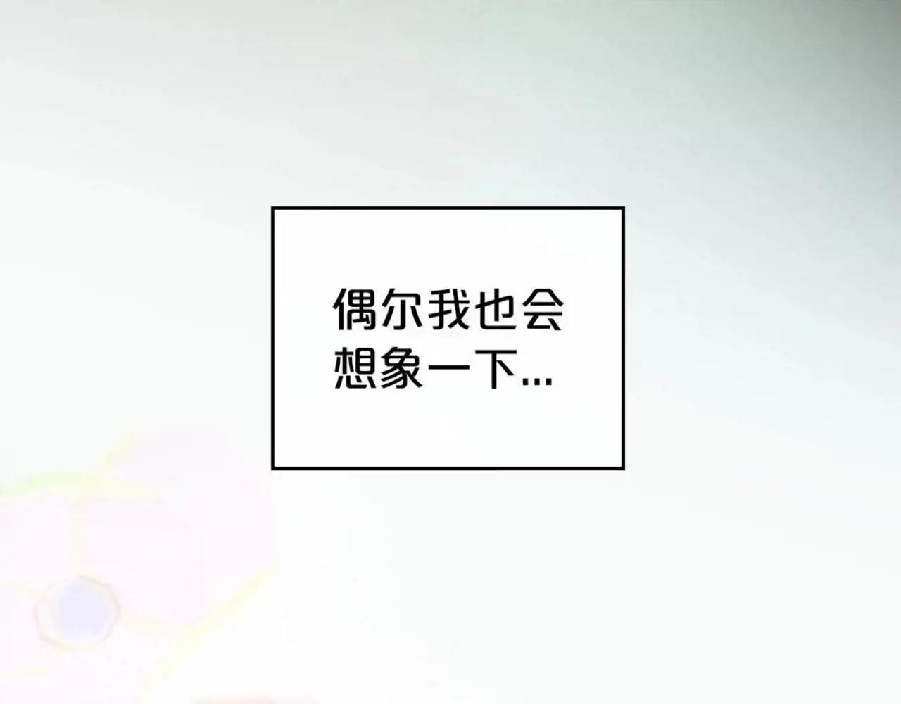 第24话 困顿的处境