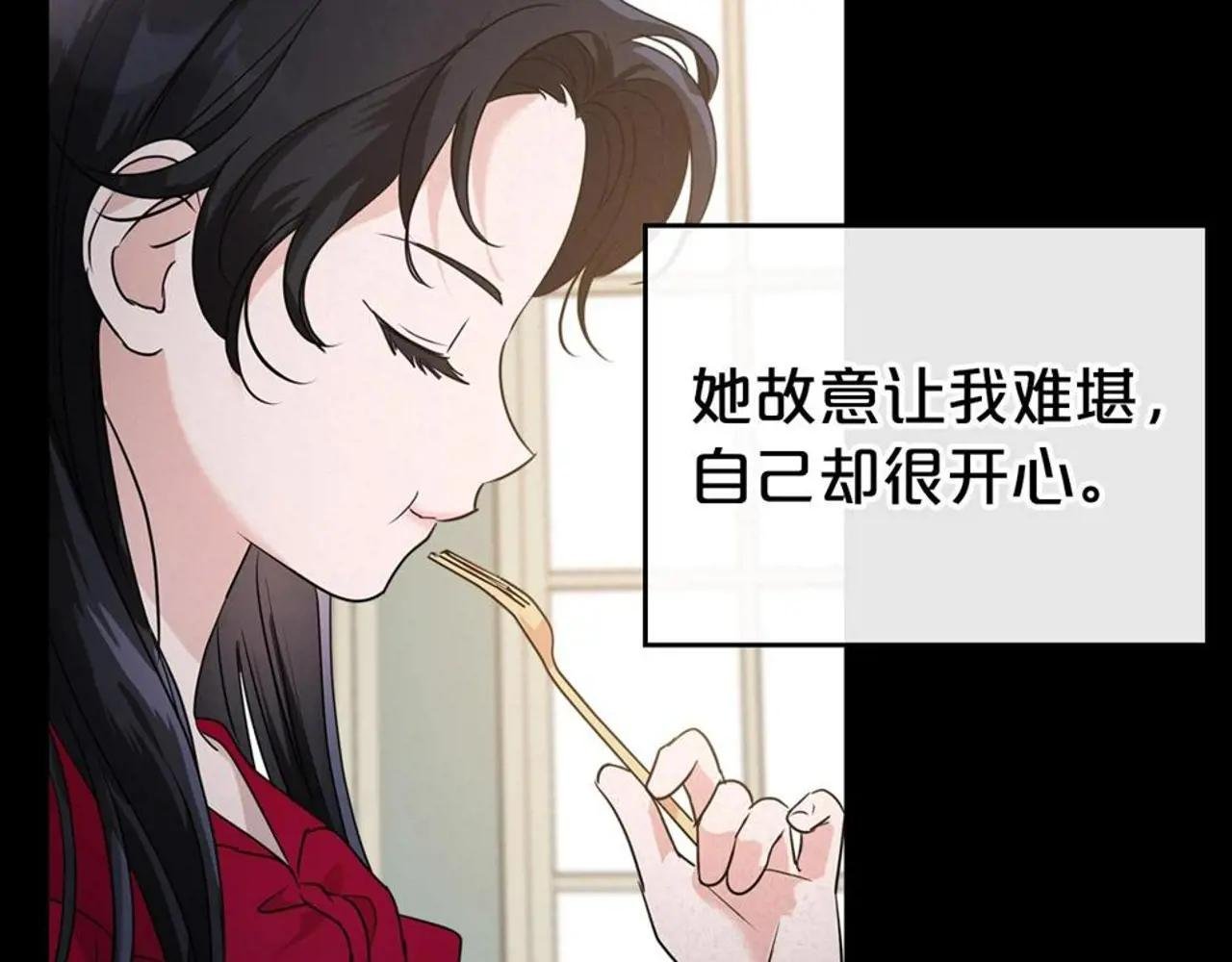 第25话 永远原谅她