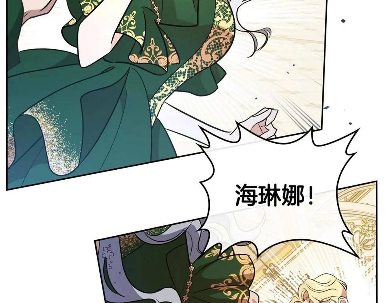第28话 懂她的只有她