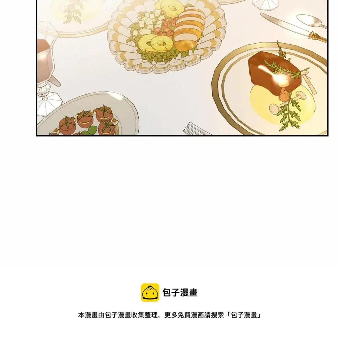 第30话 逃过一劫