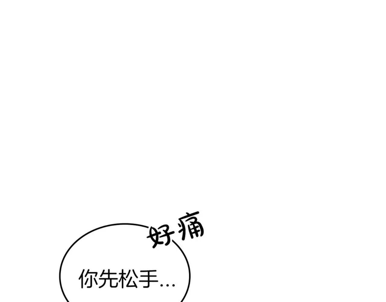第38话 要如何才能不在意你
