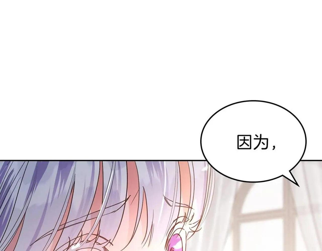 第47话 开始恼怒的男人