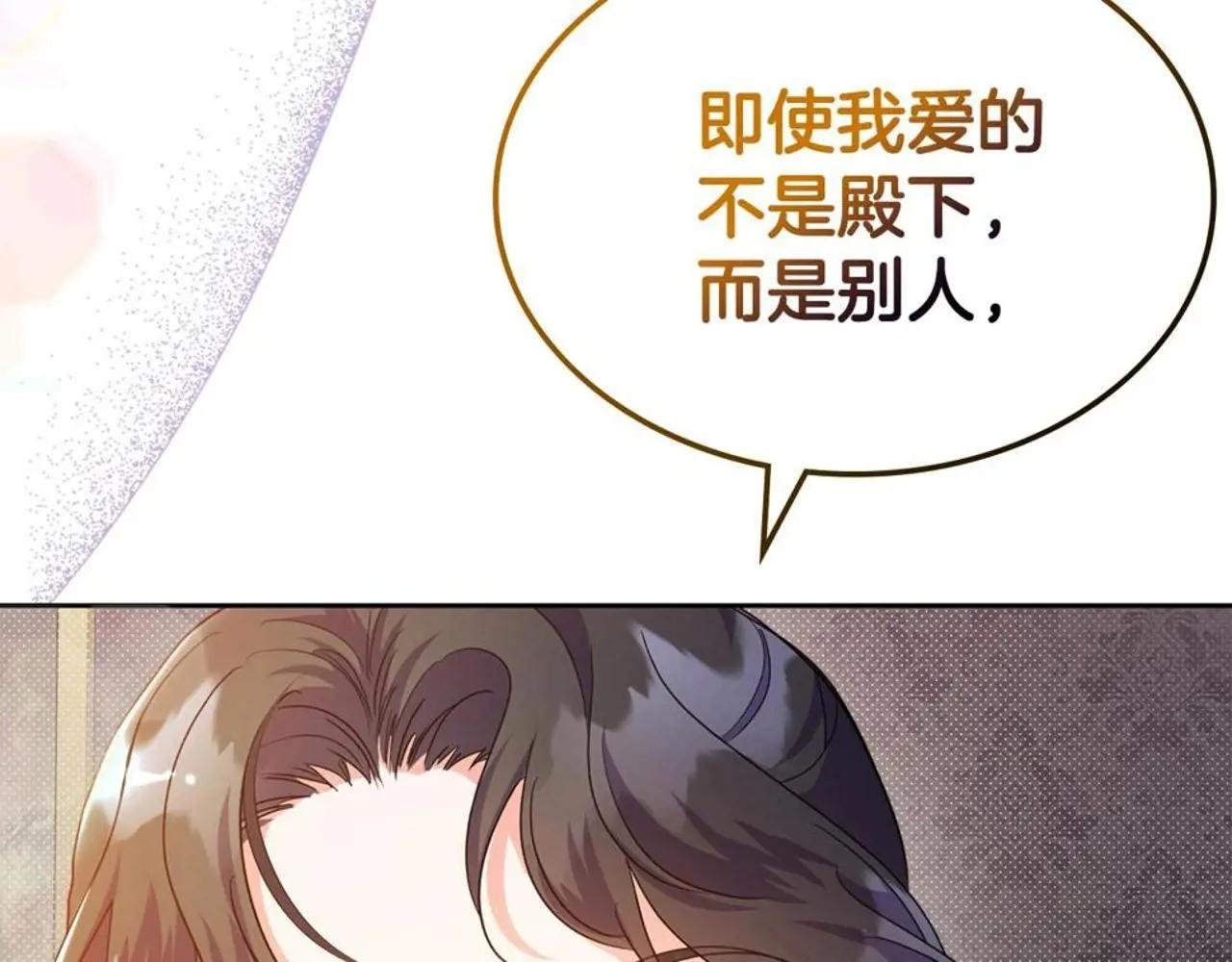 第47话 开始恼怒的男人
