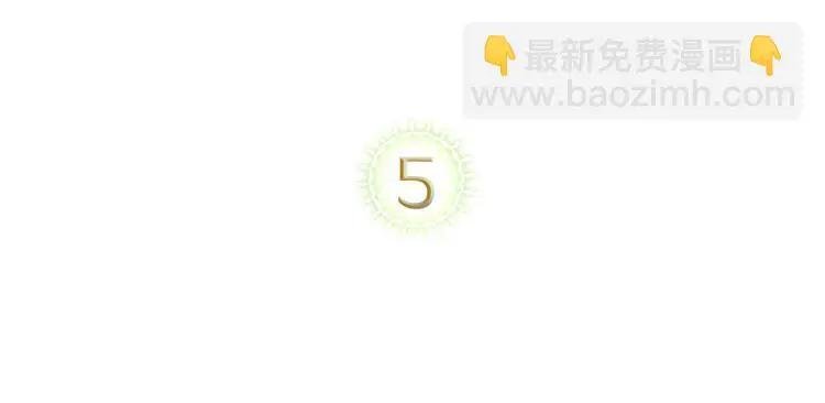 第5话 被皇太子甩耳光
