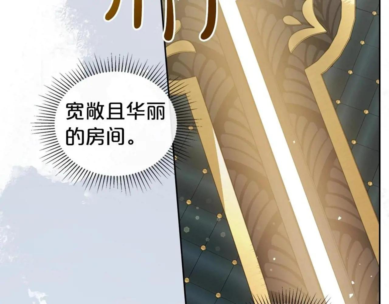 第72话 发疯